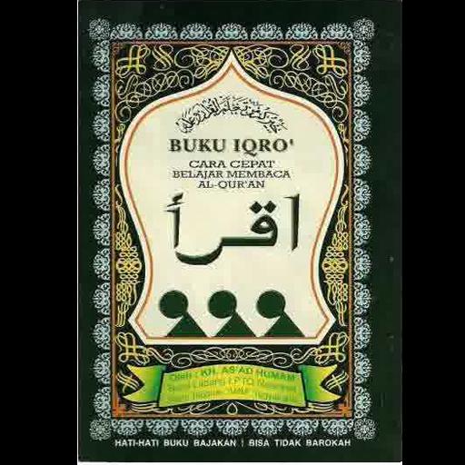 IQRO Jilid 4