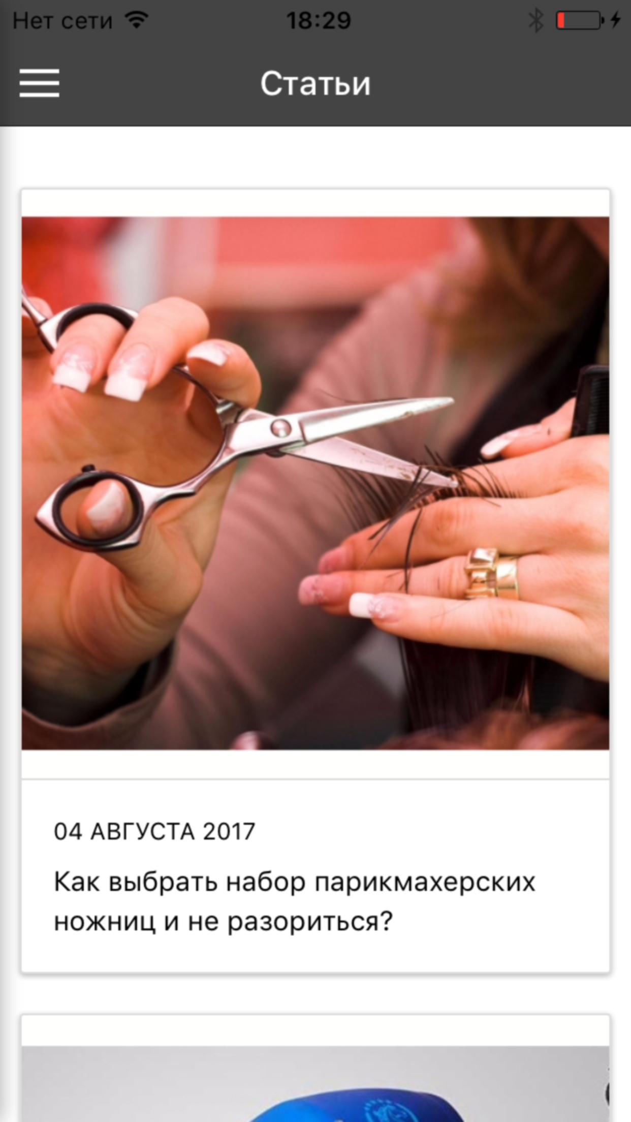 Beauty.Net.Ru