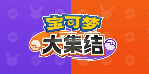 So wählen Sie die YIOS -Technologie für das Pokémon, das Dark Shell Beast sammelt
