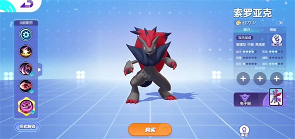 So wählen Sie Pokémon, die zu 11600 Halbpreis Pokémon zusammengestellt wurden