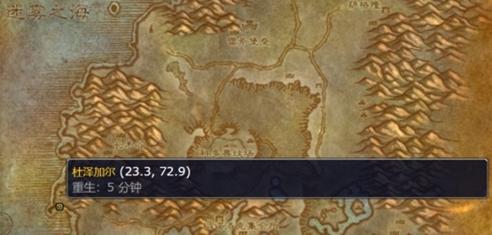 Cómo obtener los dibujos de WLK iluminando gafas en World of Warcraft