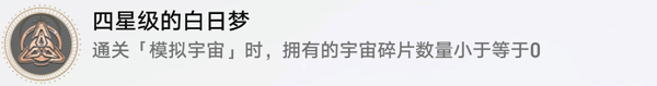 4 성급 공상 성과 소개