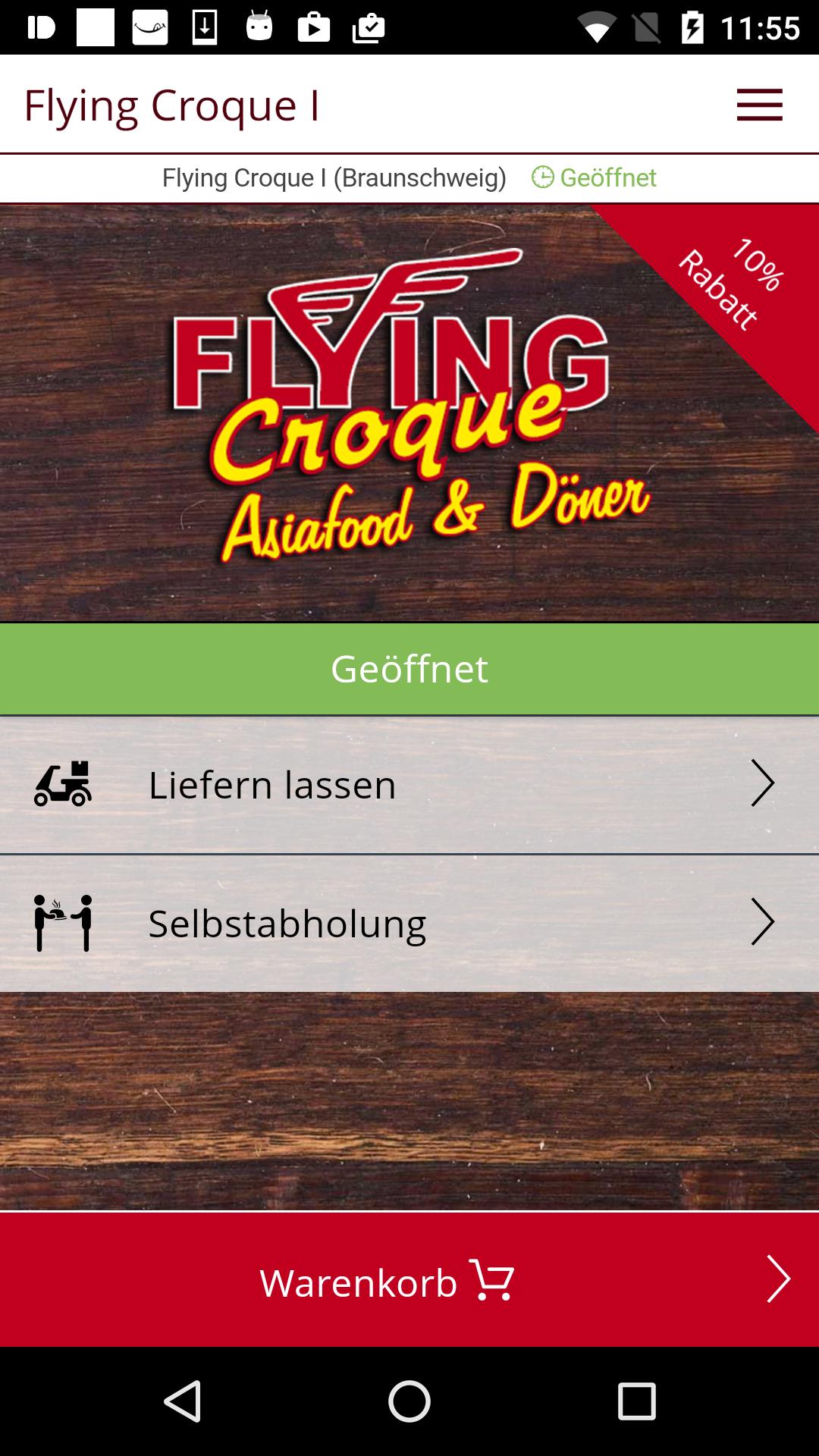 Flying Croque I