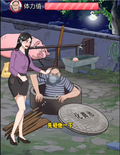 How to get through the level of escape from the gangsters