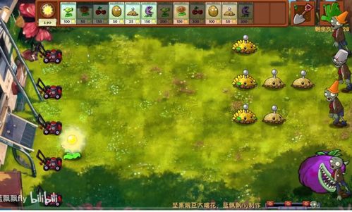 Where is the download address of Plants vs Zombie Shooting Version v0.2 beta version