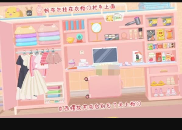 Introduction to the beautiful woman in the storehouse in the room