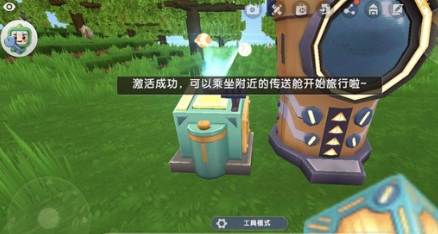 Introduction to how to summon giants in the mini world
