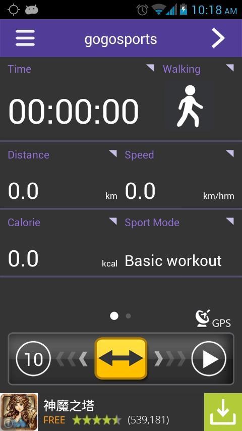 gogosports