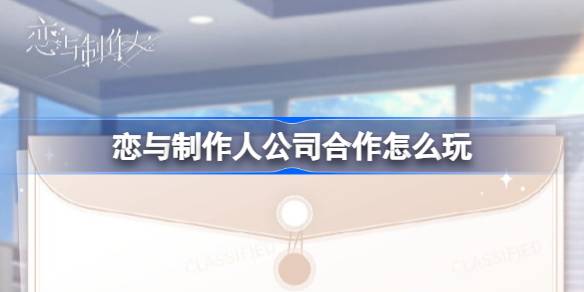 생산자와 협력하는 방법