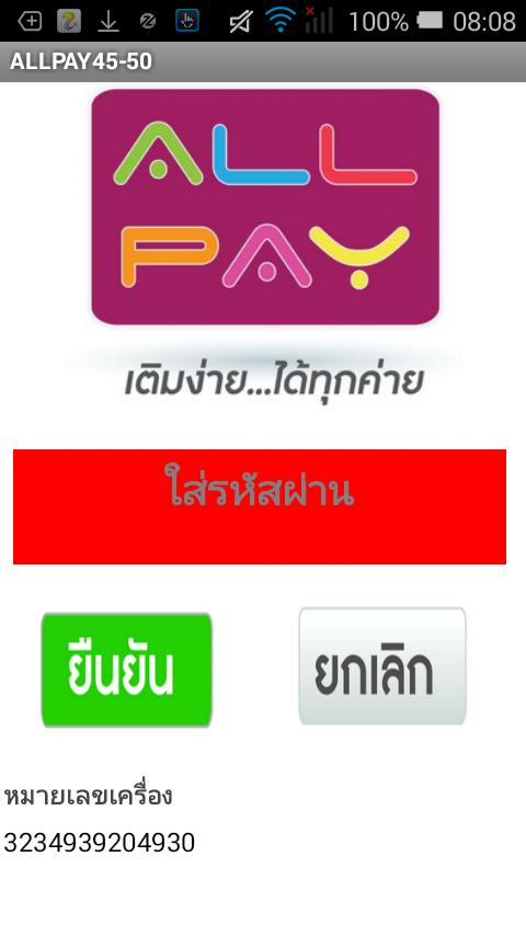 ALLPAYS40