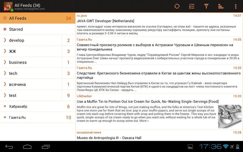 JustReader