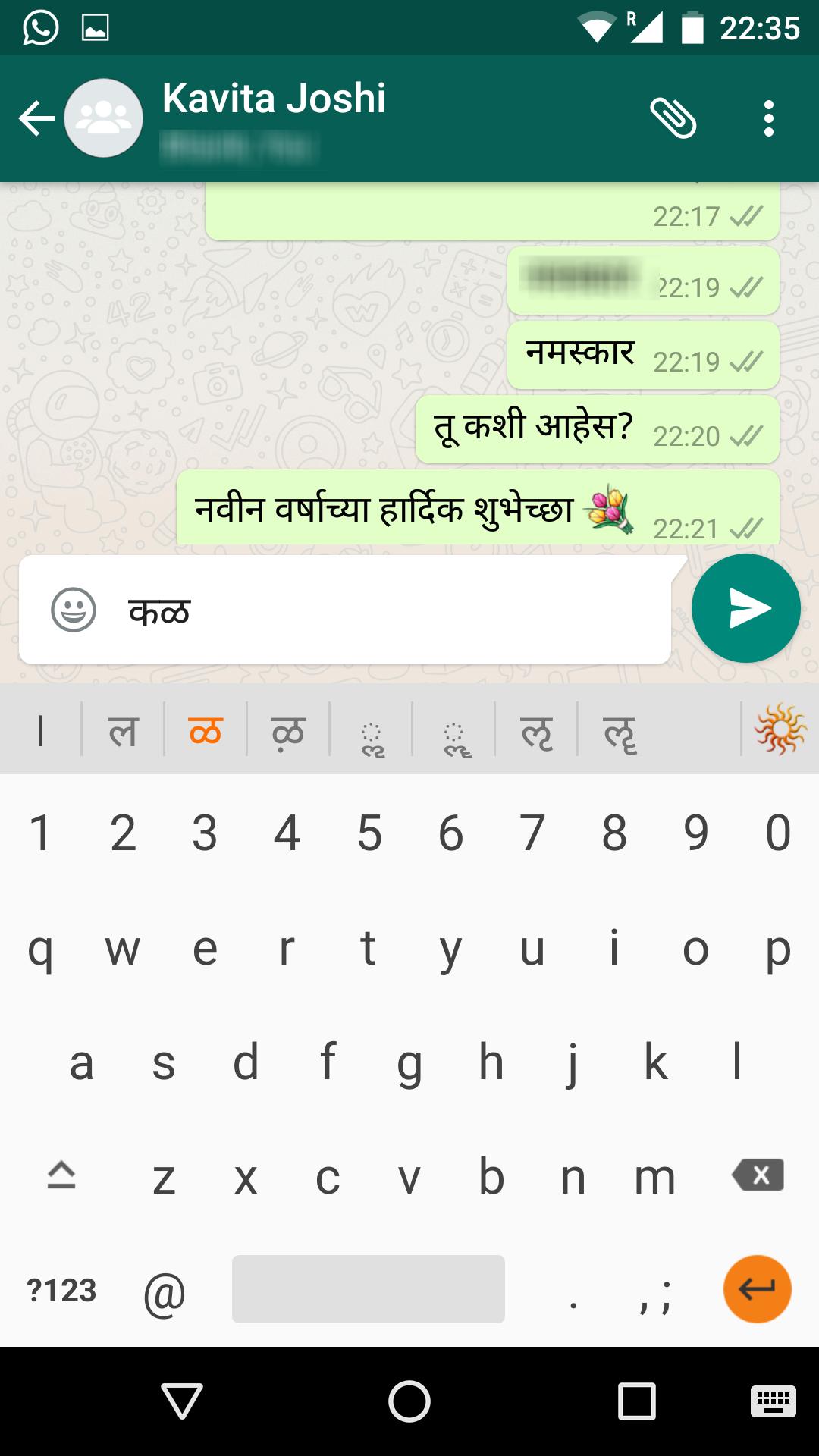 Marathi Voice Typing Keyboard