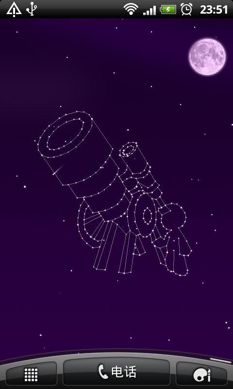 Starlight 3D Live Wallpaper