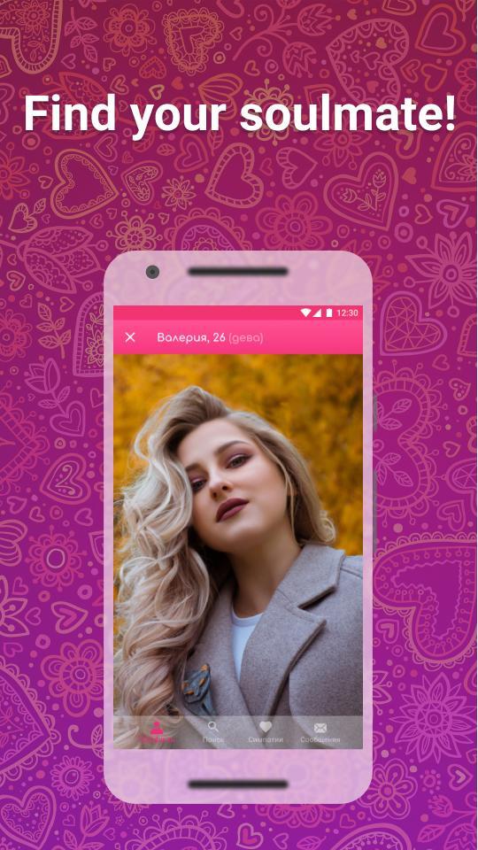 Dating app True Love - meeting new people