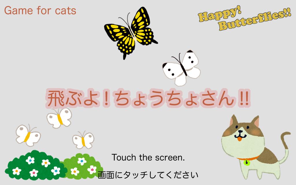 Happy Butterflies!