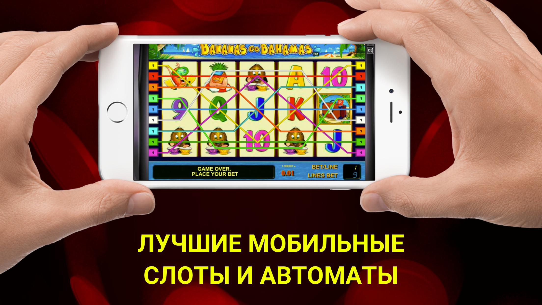 Classic Slots HD