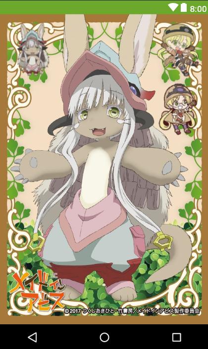 Made in Abyss  Nanachi Naa~ App